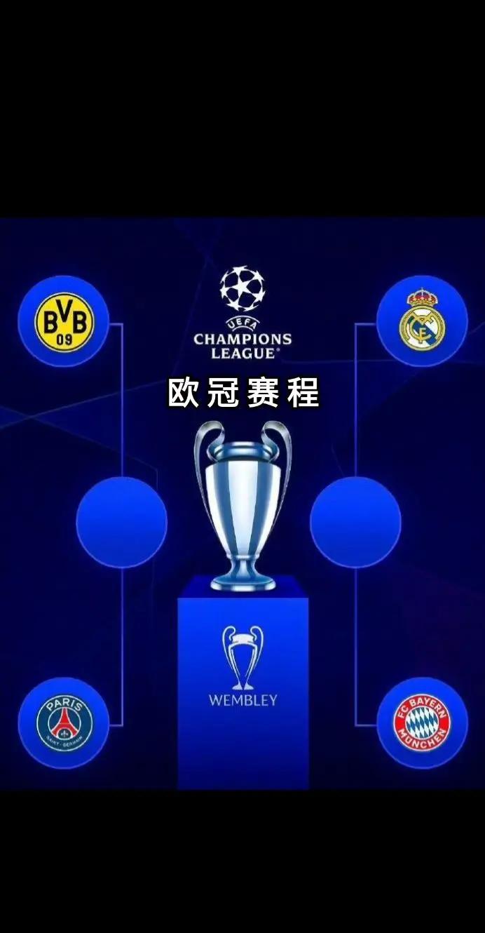 巴黎上演绝杀战绩，成功晋级欧冠四强