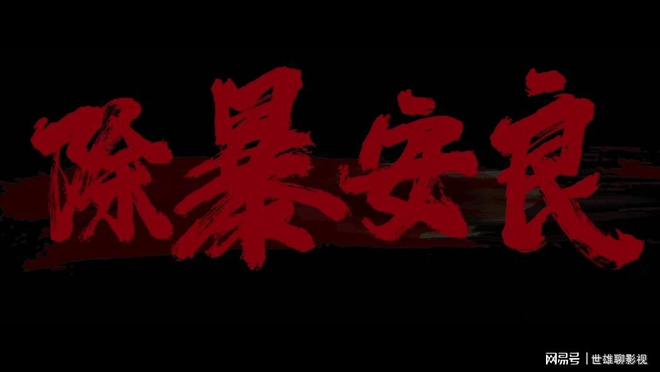 旗开得胜：赛场上的较量引人入胜的简单介绍